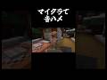 マイクラで今流行りの音ハメしてみた #音ハメ #おすすめにのりたい #マイクラ