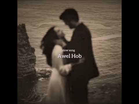 مهى فتوني أول حب بطيء     