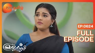 Mithra Gets Restless - Sembaruthi - Full Ep 624 - Zee Tamil