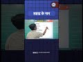 सप्ताहः का नाम ...✍️ #flowcomputer #stenograper #education #motivation #sscstenoexamoldpaper #exam