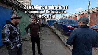 Форд Фиеста: самая сложная диагностика в моей жизни. Показываю причину