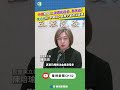中國恢復居民赴金、馬旅遊