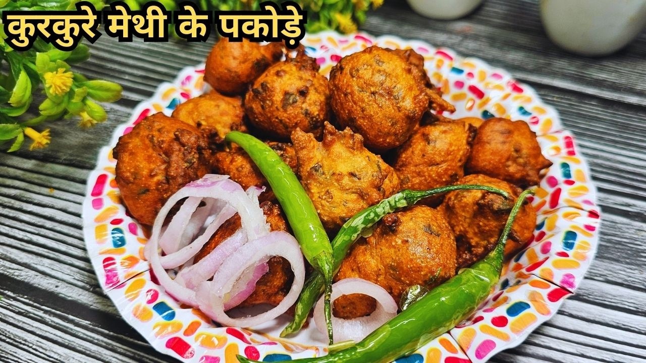METHI KE PAKODE RECIPE | SECRET TRICKS FOR EXTRA CRISPY METHI PAKODA | Kooking Studio