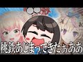 【まとめ】ねねみこぽるスバ桃鉄コラボ面白シーン切り抜き【ホロライブ/切り抜き/大空スバル/さくらみこ/尾丸ポルカ/桃鈴ねね/桃鉄/ねねみこぽるスバ】