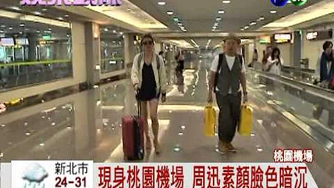 来台代言保养品 周迅素颜像路人! - 天天要闻
