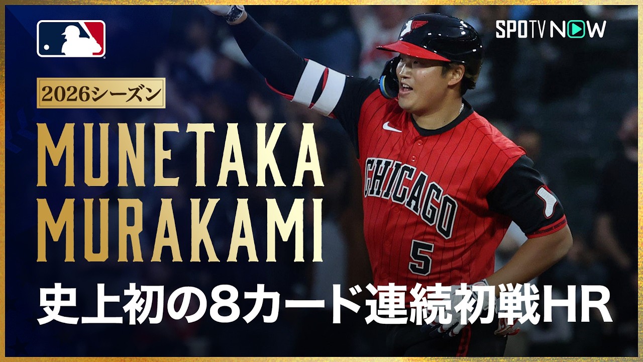 おすすめシーン