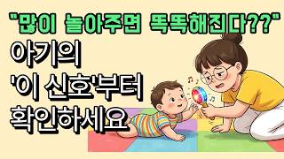 Stop Playing with Your Baby 24/7: The Art of 'Productive Neglect' for Infant Brain Development