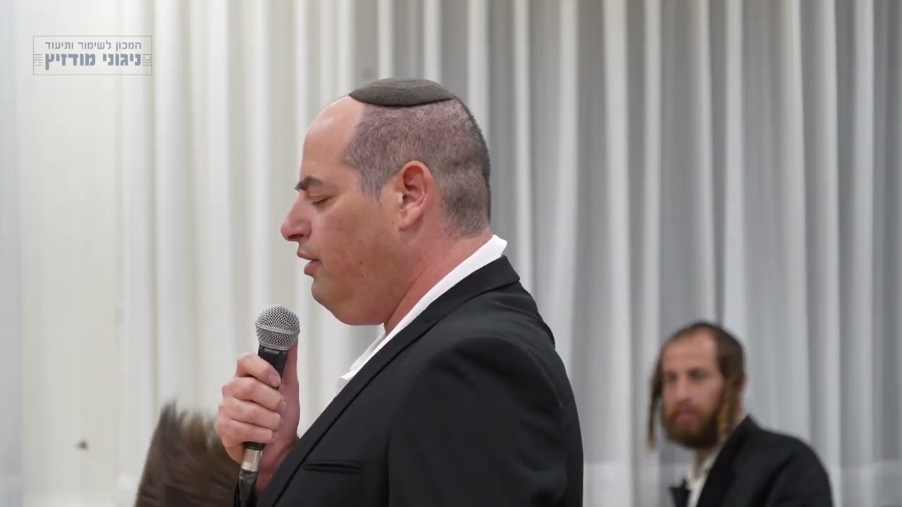 04 משה בן פז - אור חדש - מלוה מלכה לזכרו של ר' בן ציון שנקר ז"ל - חשון תשפ"ה
