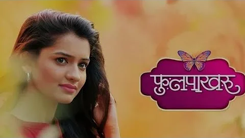 phulpakharu Serial Full Title Song