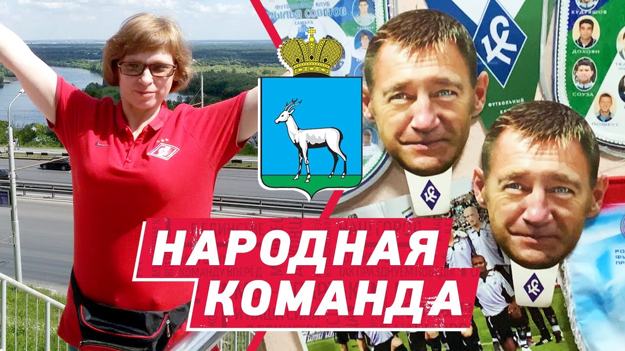 «Народная команда». Выпуск 5. Самара, «На дне», Варвара Михайловна ...