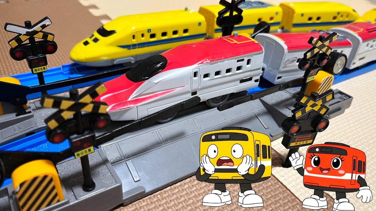ふみきりとくしゅう！たくさんの踏切を使ってコースを作ったよ！　プラレール　カンカン　電車　新幹線　ドクターイエロー　こまち　はやぶさ