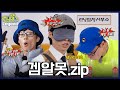 게임그게뭔데그거어떻게하는건데