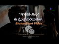 Friendship Quotes in Kannada | Kannada Friendship Kavanagalu | Kannada Friendship WhatsApp Status
