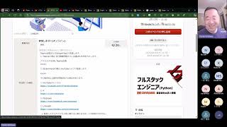 Sankey Chart（サンキーチャート）にチャレンジ WoW 2025 W13 / Power BI もくもく・わくわく会 28