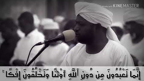 شيخ نورين آيات مختارة .. تنفع حالة واتساب