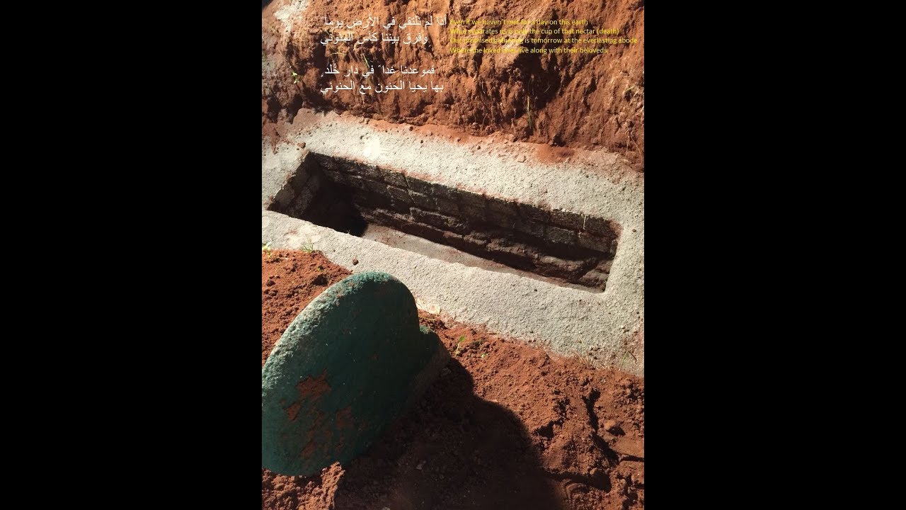 ഹാഫിസ് യഹ്‌യ ഹാജിയുടെ സംസാരം (ഭാഗം)- Yahya Haji Emotional Bayan (Clip)