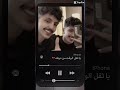 ياثقل الوقت من دونك مسمحتاخطون شي عبدالعزيز الاسلمي حاتم الحربي ياثقل الوقت من دونك مسمحتاخطون شي عبدالعزيز الاسلمي حاتم الحربي