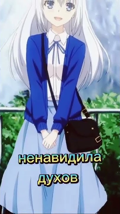 Кем были и кем стали персонажи аниме Рандеву с Жизнью #аниме # ...