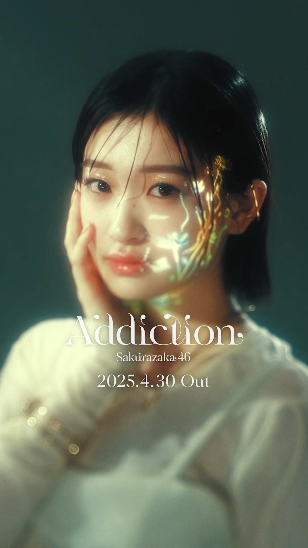 櫻坂46 Addiction TYPE-A 封入生写真 小島凪紗 - メルカリ