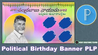 How To Create #Political Birthday Banner In Mobile PLP File screenshot 5