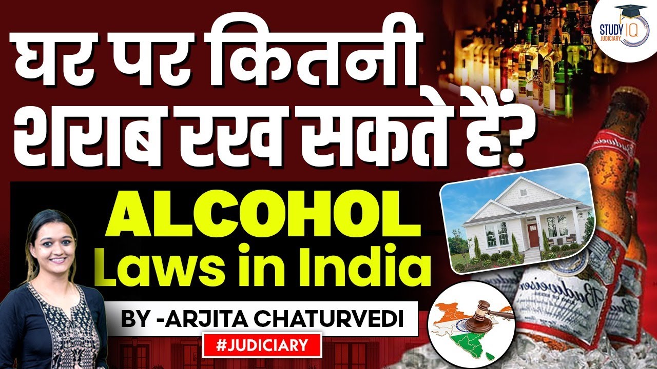 Alcohol Laws in India How much liquor or alcohol can you legally store
