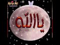 دعاء الرحمة