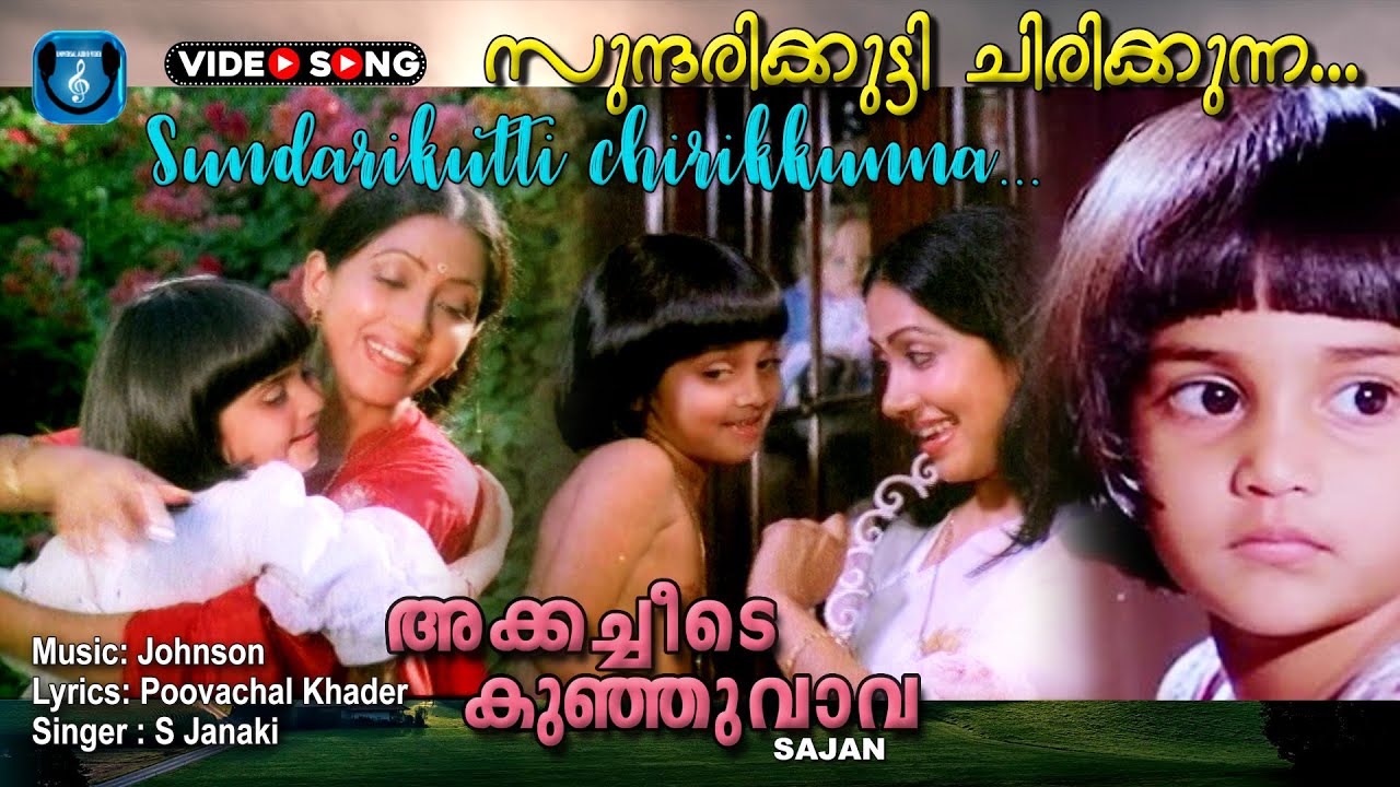 Sundarikutty Chirikkunna chandanakatty   Malayalam video song   hits of Johnson