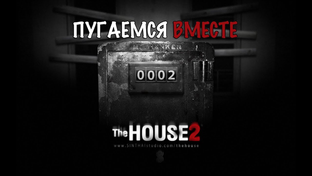 The house couldn t. Игры the House 2 Play.