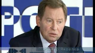 Яковлев Владимир Анатольевич Часть 1 (25-09-09)