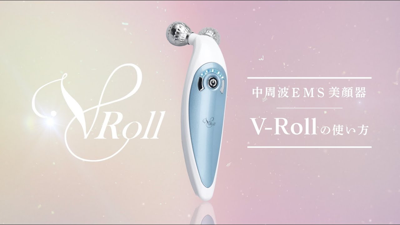 V Roll ダブルエフェクト 美顔器 V-ROLL│核酸のフォーデイズ(FORDAYS)
