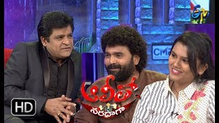 Alitho Saradaga| 26th March 2018 | Raghu, Pranavi | Telugu | ETV Telugu