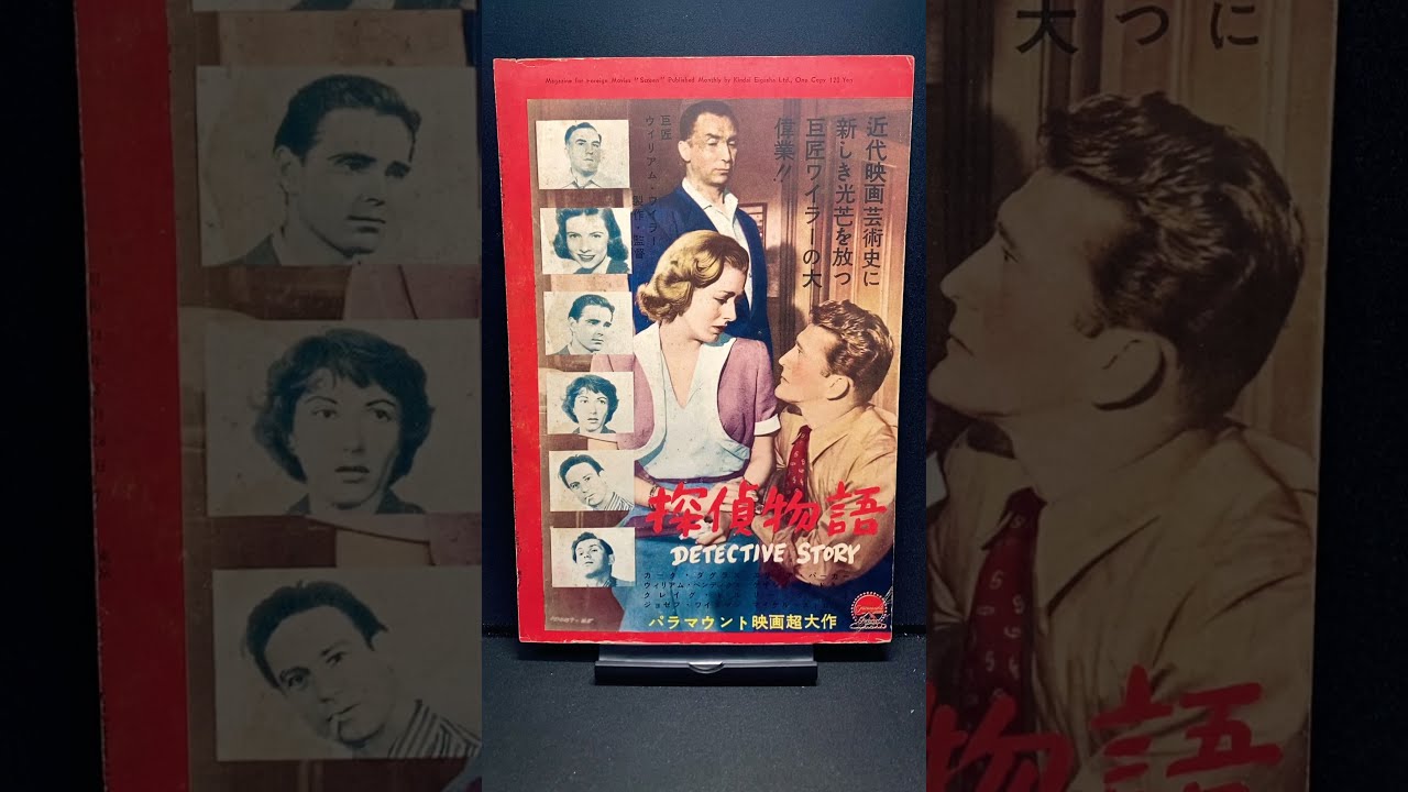 Amazon.co.jp: 探偵物語 [DVD] : カーク・ダグラス, エリノア