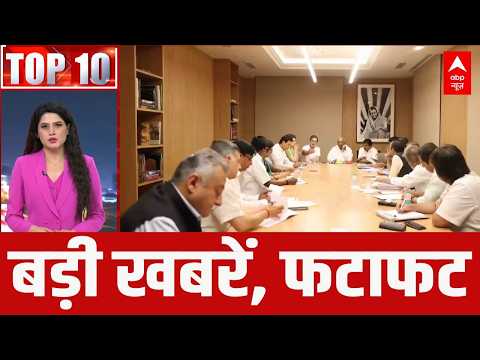 TOP News। बड़ी खबरें। Gyanesh Kumar | Ujjain Shahi Masjid Row | US Iran Wa | UP Election | PM Modi