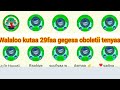 Walaloo Kutaa 29faa Gegesa Oboletii Tenyaa Yaa Sagalee Mashaa Allaha