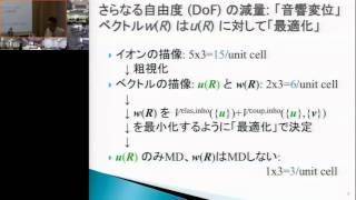 CMSI計算科学技術特論C 第10回 (2015/12/03)