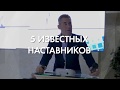 Сделай шаг в юридическую элиту страны