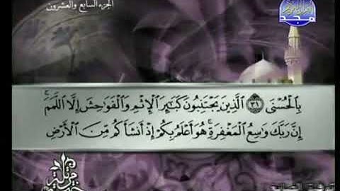 الجزء السابع عشر من القرآن الكريم بصوت الشيخ توفيق بن سعيد الصائغ