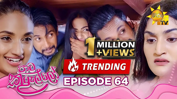 Paata Kurullo - පාට කුරුල්ලෝ | Episode 64 | 2024-08-07 | Hiru TV