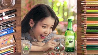 Drawing IU - HITEJINRO: The forest of dew | drawholic