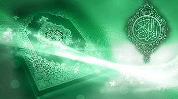 027   سورة النمل ، محمد سكر