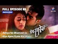 FULL EPISODE -89|| Piya Rangrezz | Aditya Ne Bhanvari Se Kiya Apne Pyaar Ka Izhaar! | पिया रंगरेज़