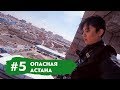 Прыжок с Крыши. Плавание с Акулами. Полное Перевоплощение | Влог #5