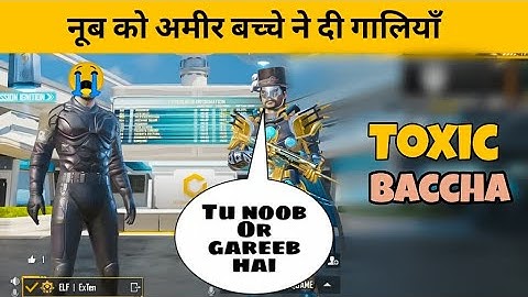 😭Random Rich Little player call me noob | Challenge me 1v1 tdm match in BGMI {ExTen Gaming} @ARYZUN