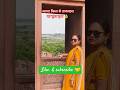 Agra fort to tajmahal👌#shorts #shortsvideo #reels #trending #viral #couple #trend #tajmahal#ytshorts
