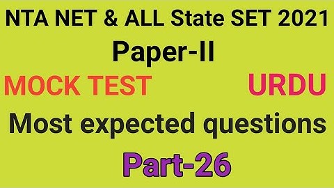 Mock Test of Urdu paper-II for UGC NET & All STATE SET part-26 by Taufique Ansari