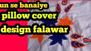 pillow cover banana sikhe