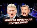 ⚡️Заявление Зеленского ДОВЕЛО Путина до истерики! Європа готовит УДАР: полная БОЕВАЯ ГОТОВНОСТЬ!