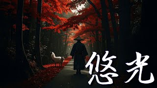 Training Hall – Honor in Silence – Bushidō Stillness | 3H Samurai Ambient (Focus)