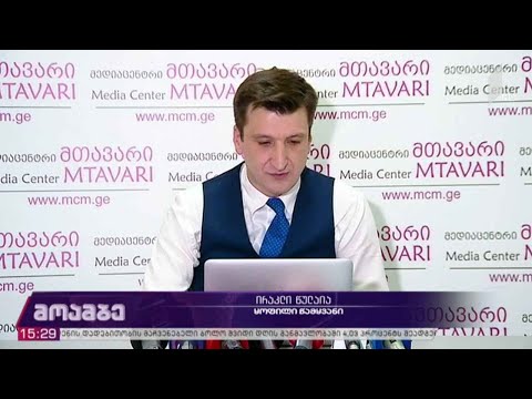 ირაკლი წულაიას განცხადება