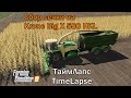TimeLapse | Сбор сечки c помощью Krone Big X 580 HKL | Farming Simulator 19
